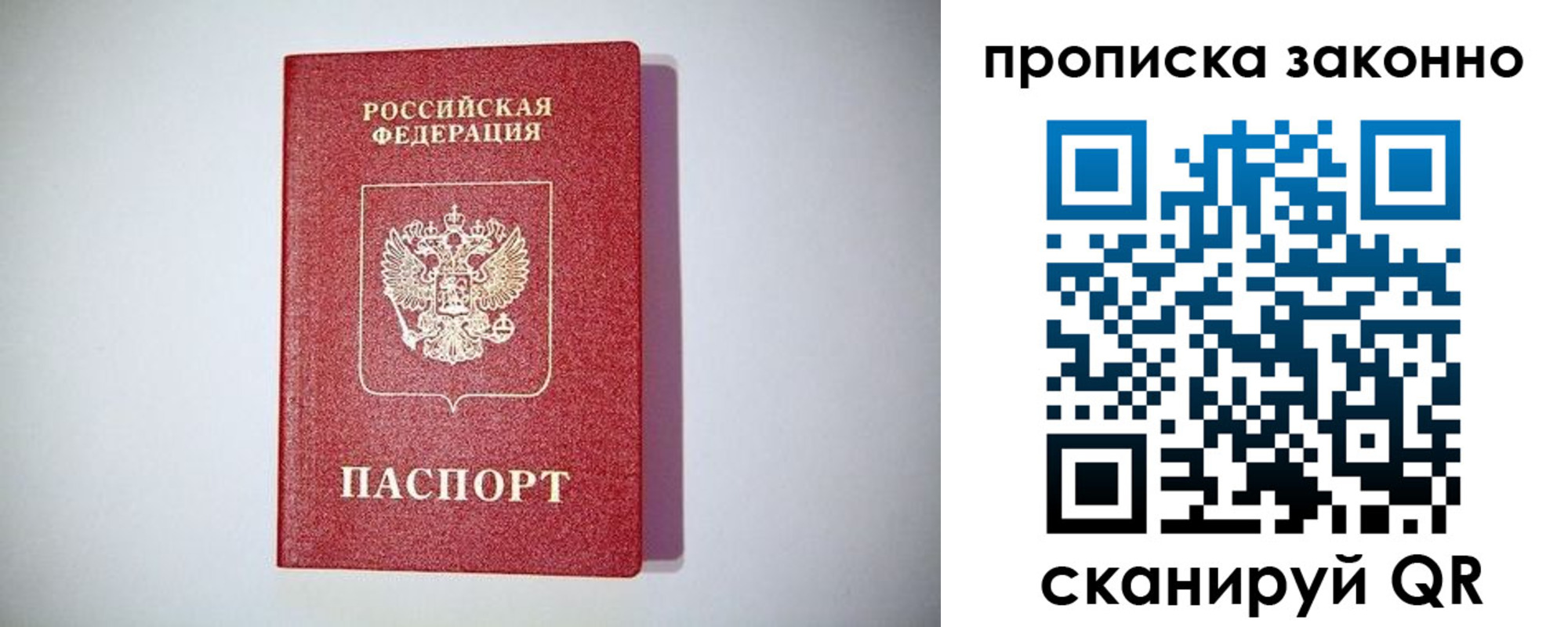 регистрация в Алатыре