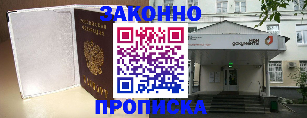 пропишу в квартире в Алатыре