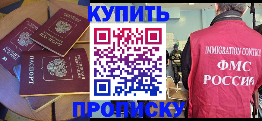 временная регистрация поиск в Алатыре